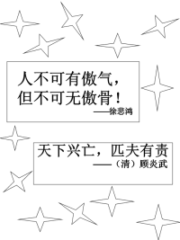 小学生名人名言集PPT.ppt