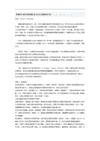 【训练计划】如何制定适合自己健身计划!