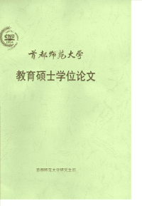 信息技术在中专英语语法教学中的应用的研究