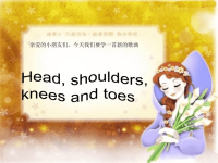 儿童歌曲与表演.ppt