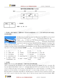 初中英语完形填空练习 10-10