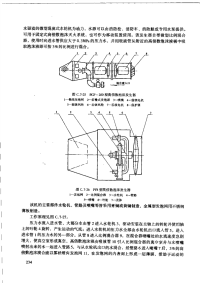 工业管道工程与消防工程工程量清单计价应用手册_部分(I)