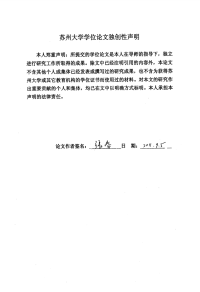 室内设计中灯饰艺术表现语言研究
