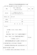 作文开头技巧和示例