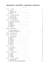 产600套污水处理设备项目可行性报告