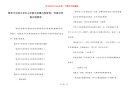 简单字少的小学生3年级手抄报内容资料-一年级手抄报内容简单