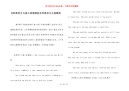 【经典英文儿童小故事精选】经典英文儿童歌曲