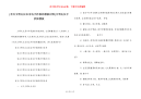 [有关文明礼仪在身边手抄报的模板材料]文明礼仪手抄报模板