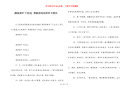 [黑板报叶子花边] 黑板报花边简单又漂亮