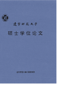 发现学习法在农村高中英语语法教学中的应用研究