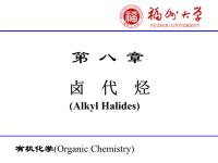 《农学卤代烃》ppt课件