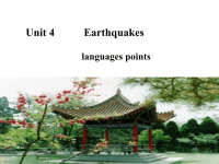 Unit4-Earthquakes(1)-课件-高中英语课件-高一英语课件