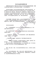 高考书法专业
