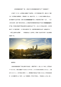 生物质颗粒锅炉厂家，2018年生物质颗粒锅炉生产厂家哪家好.docx