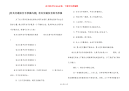 [有关交通安全手抄报内容] 有关交通安全的手抄报