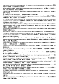 可能改变你一生的100句英语名言警句