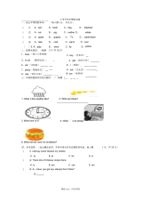 关于小升初英语考劵