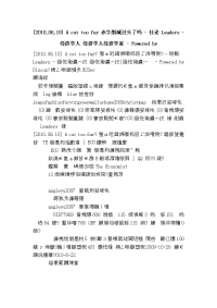 [2010_06_10] a cut too far 赤字削减过头了吗 - 社论 leaders - 经济学人 经济学人经济学家 - powered by