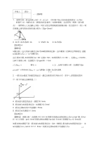 高中物理匀变速运动100题(带答案)-高中课件精选