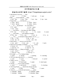 初中英语时态100题