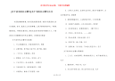 [关于读书的名言警句]关于书的名言警句大全