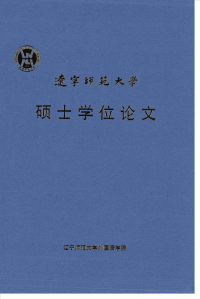 语言教学真实性原则在高中英语语法教学中的应用