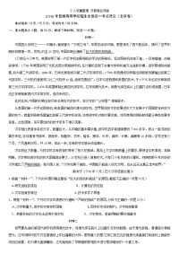 2015年高考真题高考)