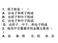 初中第三单元练习