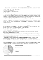 《高考英语写作专题》高考作文范文必背3