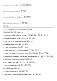 英语名言警句整理