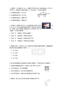 初中物理：压强练习题