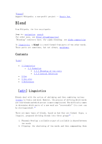 《语言学》构词法 blend