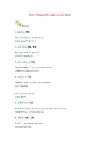 六年级英语语法第二单元词汇语法解析素材2牛津版202003032139