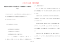 黑板报花边简单又漂亮【儿童节黑板报简单又漂亮花边】