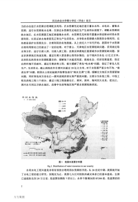 水库正常蓄水位方案的多目标决策方法研究