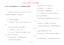 【关于人生成功的格言】 什么叫成功的名言警句