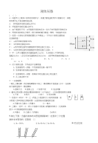 青岛初中物理--液体压强专项练习