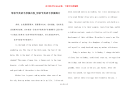 母亲节英语手抄报内容_母亲节英语手抄报图片