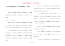 400字导游词满分作文 长城导游词作文400字