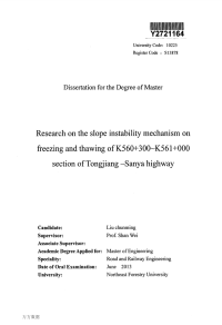 同三公路k560%2b300-k561%2b000路堑边坡冻融失稳机理的研究
