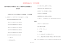 保护环境的手抄报内容 有关于保护环境的手抄报内容资料