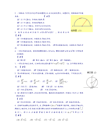 大学物理题集