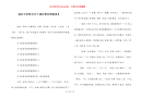 诚信手抄报【关于诚信教育黑板报】