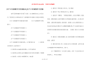 关于六年级数学手抄报格式-关于六年级数学手抄报