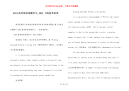 2021高考英语话题作文_2021上海高考英语