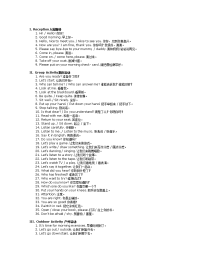 幼儿英语：幼儿园教师英语100句