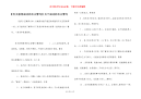 【有关获得成功的名言警句】关于成功的名言警句