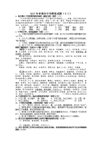 基础、诗词、文言文