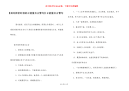 【面对挫折时候的正能量名言警句】正能量名言警句