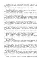 初中作文,感谢老师的作文800字